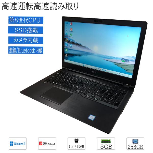 LIFEBOOK U759/A i5 第8世代 8GB SSD128GB yuukou-store2_fujitsu-u759-i5-8th