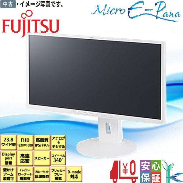富士通（FUJITSU） 中古 液晶モニター VL-B24-8T 23.8インチワイド