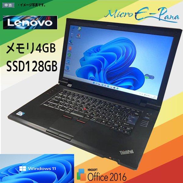 爆速SSD Lenovo 人気i7 4gb win10 Office2016 t510
