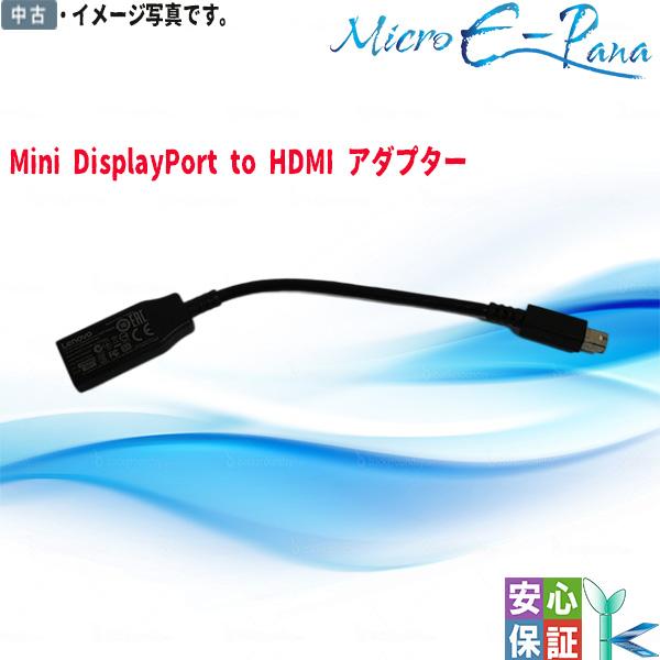 forlænge Smitsom sygdom Forblive Lenovo Mini DisplayPort to HDMI 変換アダプター TYPE2-PS8402A :lenovo-type2-ps8402a: Micro E-pana レッツノート専門店 - 通販 - Yahoo!ショッピング