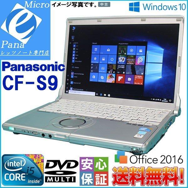 Windows10 lCbcm[g WPS Office 2016 WiFi Panasonic CF-S9 Intel Core i5 4GB e250GB DVD KCZXL[ i摜