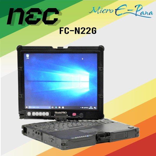 Windows10 現場に応えるPC 12.1型HD NEC ShieldPRO FC-N22G Core i7-1.33GHz Wifi 4GB  250GB WPS-Office 画面回転機能サポート Microsoft office変更可能