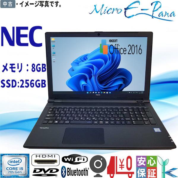 NEC VersaPro PC-VKT25EZG3 VE-3 第7世代 Core i5 メモリ:8GB SSD