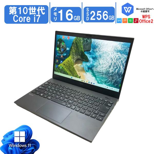 Corei7十世代◆16GB◆256GB◆NEC VersaPro◆Office VersaPro 【NEC人気モデル 第10世代CPU搭載】中古ノートパソコン