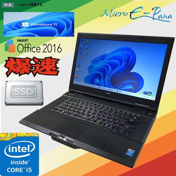 ノートパソコン 中古 Windows 11 NEC VK26TX-M Intel Core i5 4210M 4GB SSD128GB マルチドライブ  Office2016 15.6型 テレワーク 中古パソコン 中古マウス付き