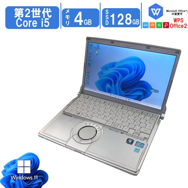日本製 ノートパソコン 中古良品 12.1型 パナソニック CF-N9KWCJDS Core i5 4GB 無線 Windows10 Office 即使用可能 Let's note 人気レッツノート 中古ノートパソコン Windows11 office