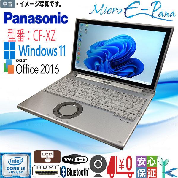 最大61%OFFクーポン Panasonic CF-XZ i5 8GB 256GB 第7世代