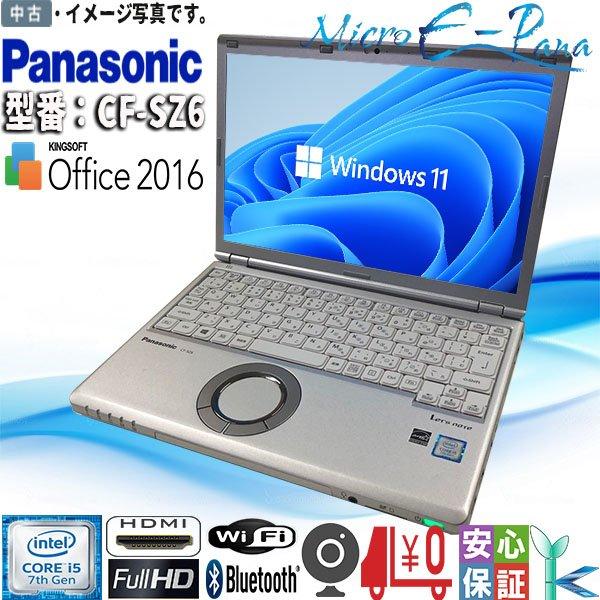 Ãm[gp\R Windows 11 12.1^ Panasonic CF-SZ6 \ Intel Core i5 7 8GB SSD256GB BLUETOOTH J Office2016  e[N i摜