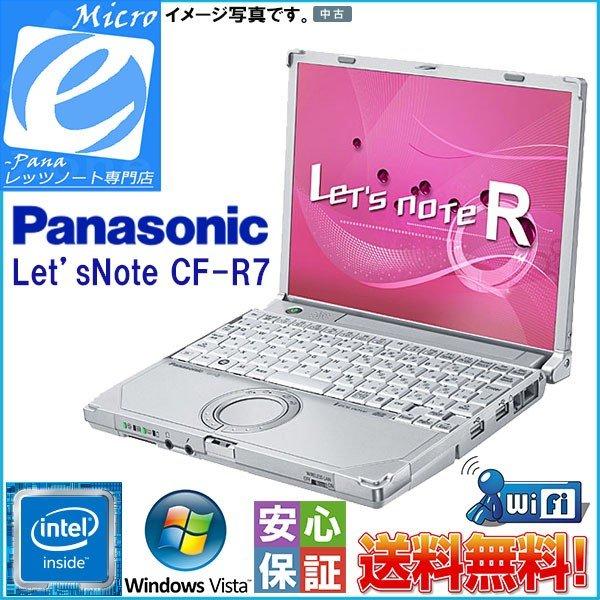 超軽い 送料無料 パナソニック 10.4型 ミニノートパソコン Let'sNOTE