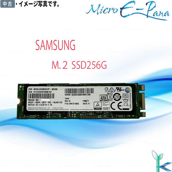 限定訳あり【動作確認済み】Samsung M.2 256GB ×10枚 SAMSUNG（サムスン） 【日時指定できず】中古 大手メーカー M.2 SSD