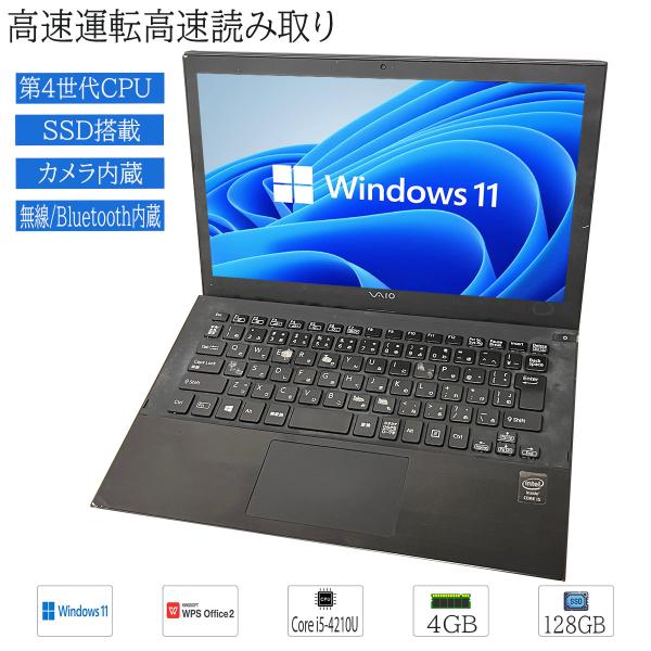 yuukou-store2_sony-vjp111-i5-