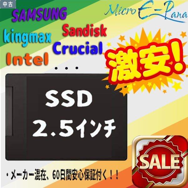 [Release date: April 14, 2020]メーカー：SAMSUNG/Sandisk/Crucial/kingmax/Intelなどメーカー品となります型番：指定できず！！容量：SSD120GBサイズ：2.5インチ状態：中古...