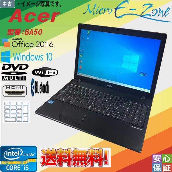acer（エイサー） Windows10 中古A4ノート 送料無料 Acer BA50 Core i5