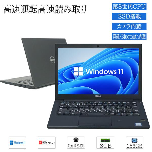 DELL（デル） 中古ノートパソコン Windows 11 office搭載 12.5型