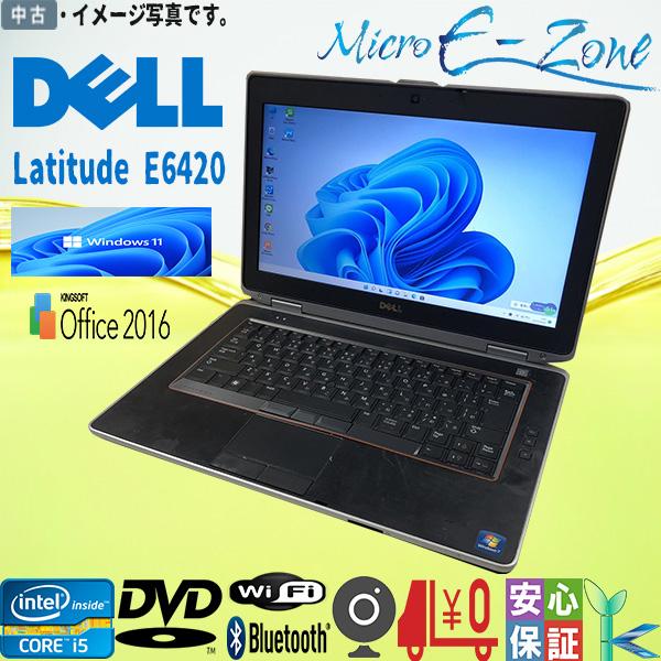 DELL（デル） 中古ノートパソコン Windows11 Dell Latitude E6420 14