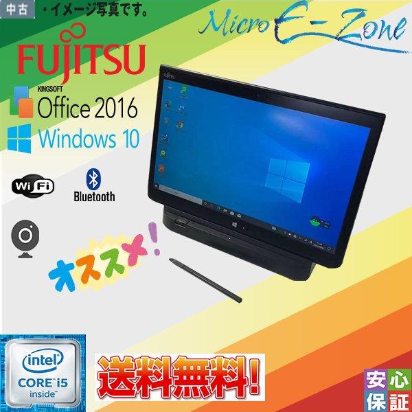 富士通 - Q775富士通タブレットi5 Amazon.co.jp: 【整備済み品】 富士通 FUJITSU ARROWS Tab Q775