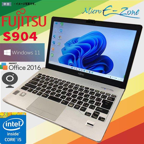 富士通ノートパソコン Windows11 富士通 ノートパソコン 中古パソコン ノートPC Windows11 メモリ