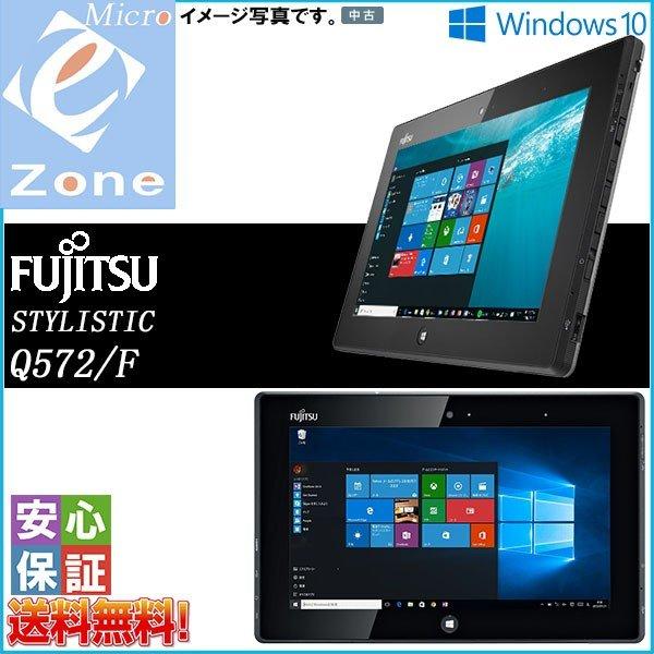 富士通 中古タブレットPC Stylistic Q572 AMD Z60 APU 2GB フラッシュメモリディスク64GB 無線LAN付  Windows10 HDMI カメラ 送料無料
