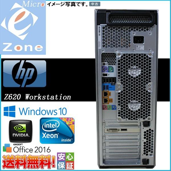 Windows10 Hp Z6 Workstation 爆速4コア8ストレスintel Xeon E5 16 V2 32gb 1tb Dvd Nvidia Quadro 410 Wps Office16 Buyee 日本代购平台 产品购物网站大全 Buyee一站式代购bot Online
