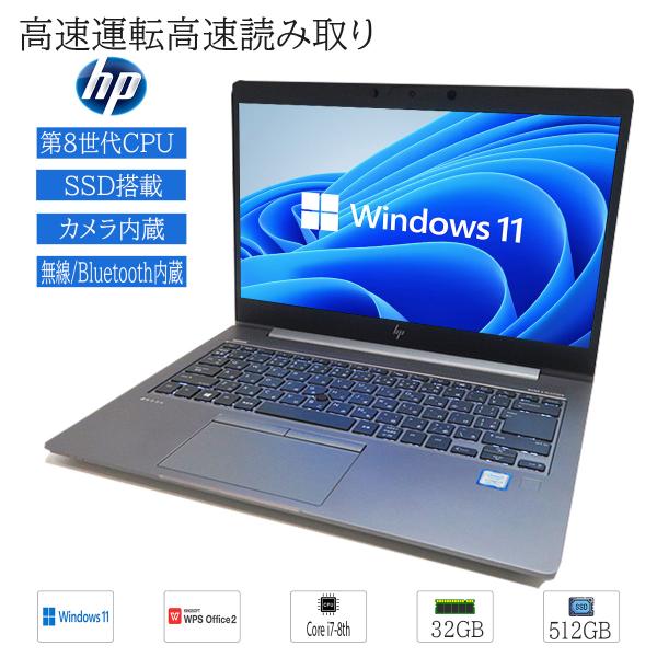 yuukou-store_hp-zbook-14ug6-i7-8th