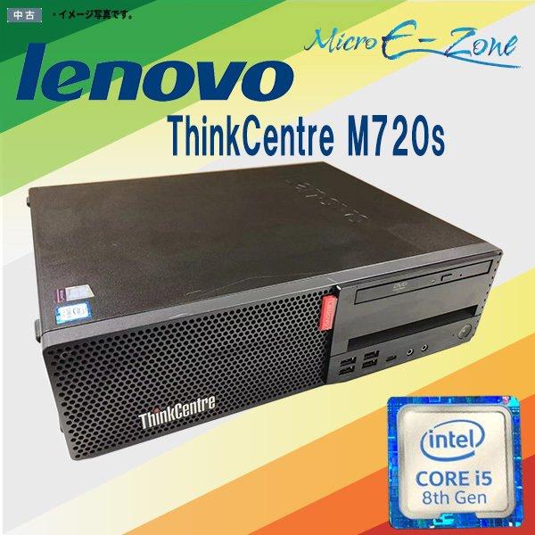 デスクトップパソコン 中古 パソコン Windows 11 Lenovo ThinkCentre