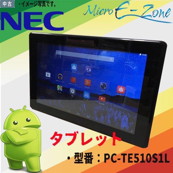 中古タブレット 人気商品 16gb Nec Lavie Tab E Pc Te510s1l Android アンドロイド 10インチ 初心者向け Wifi内蔵 Bluetooth付 送料無料 数量限定 Nec Pc Te510s1l Android Micro E Zone 通販 Yahoo ショッピング