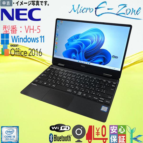 中古ノートパソコン Windows 11 12.5型液晶搭載 NEC VKT13H-5 VH-5