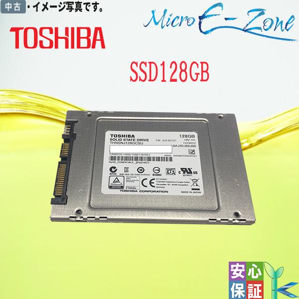 ★中古SSD128GB メモリ12GB★SVS1313AJD ノートPC395 外付けUSBケース追加可能】中古 2.5インチ内蔵 SATA 大手メーカー