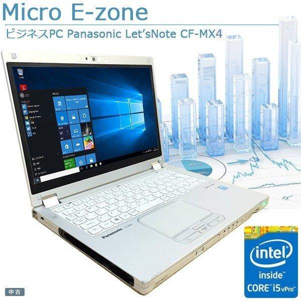 Windowsノート本体 Panasonic Let's note CF-MX4 2in1 Core i5 Windowsノート本体 Panasonic Let's note CF-MX4 2in1 Core i5