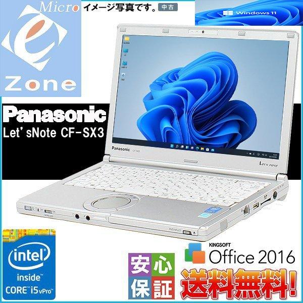 Let's note Windows11 Panasonic レッツノート CF-SX3 極速Core Let's note Windows11 Panasonic レッツノート CF-SX3 極速Core