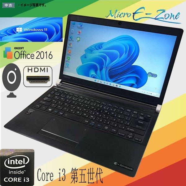 2022年春夏 【送料無料】TOSHIBA dynabook Windows10 - 通販 2022年春夏 【送料無料】TOSHIBA dynabook Windows10 - 通販