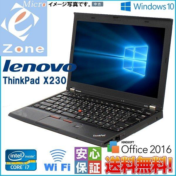 爆速SSD Lenovo 人気i7 4gb win10 Office2016 (3)
