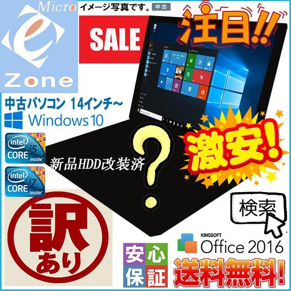 【訳アリ】ミニサイズ⭐️Core i5⭐️カメラ付き⭐️白ノートパソコン❤️富士通 訳アリ】ミニサイズ⭐️Core i5⭐️カメラ付き⭐️白ノート