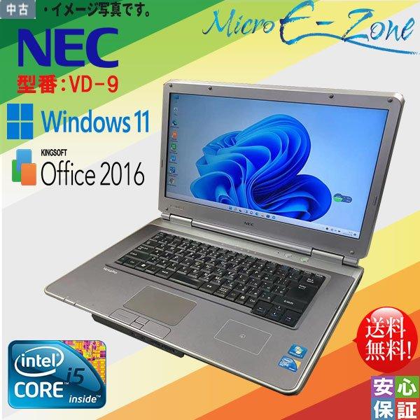 訳アリでもお勧め＞A4ｻｲｽﾞのPCどうですか？win11 ﾜｰﾄﾞｴｸｾﾙ2019付