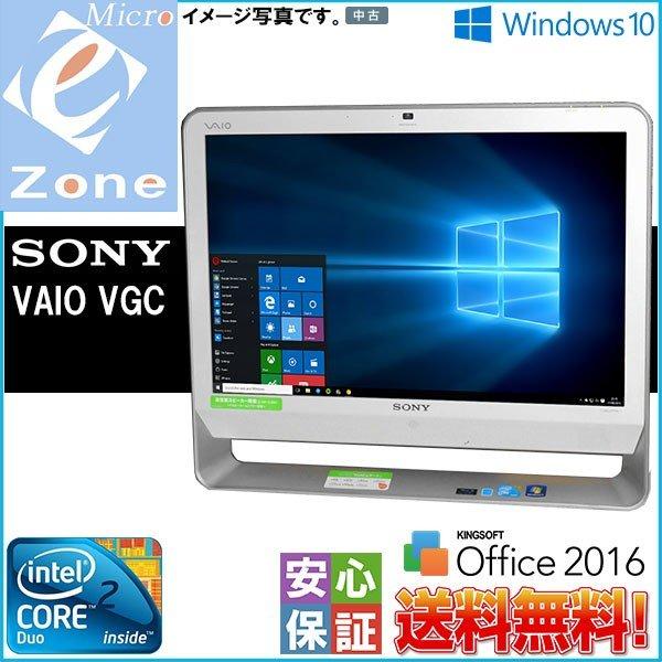 中古パソコン 訳あり Windows 10 20.1型 SONY VAIO VGC-JS92FB Intel 