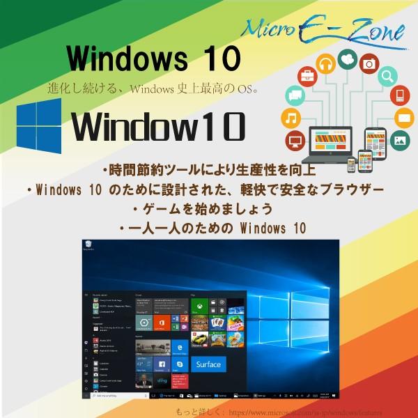 Windows10 胁[J[ V[Nbg RV[}[ m[gp\R 12C` SSDݑΉ Wi-fi microsoft officeǉ\ i摜2