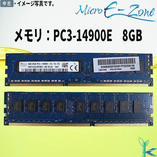 SK hynix 中古メモリ メモリ PC3-14900E 8GB×1枚 型番：HMT41GU7BFR8C