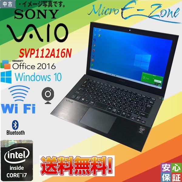 SONY Windows 10 11型ノート フルHD VAIO SVP112A16N Intel Core SONY Windows 10 11型ノート フルHD VAIO SVP112A16N Intel Core