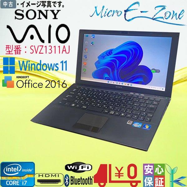 SONY Windows 11 ソニー モバイル フルHD 13.1 型ワイド VAIO SONY Windows 11 ソニー モバイル フルHD 13.1 型ワイド VAIO