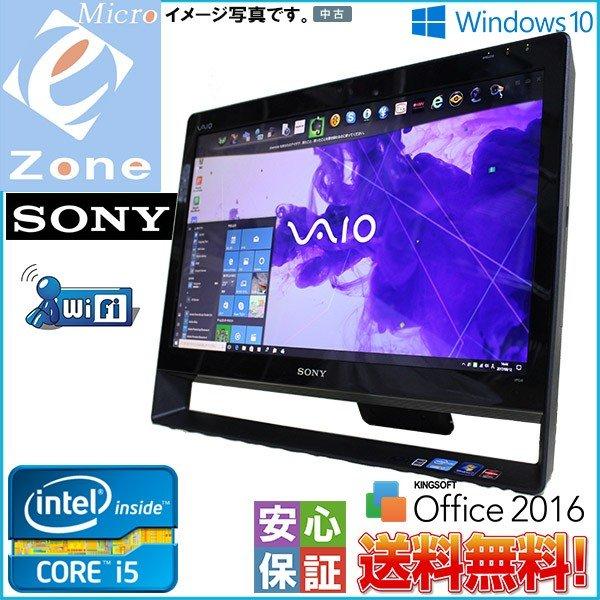 Cdjapan 中古パソコン Windows 10 フルhd 21 5型ワイド Sony Vaio Vpcj23afj Intel Core I5 2540m 4gb 500gb マルチドライブ Wps Office 16 送料無料 Proxy Shopping Service Yahoo Shopping