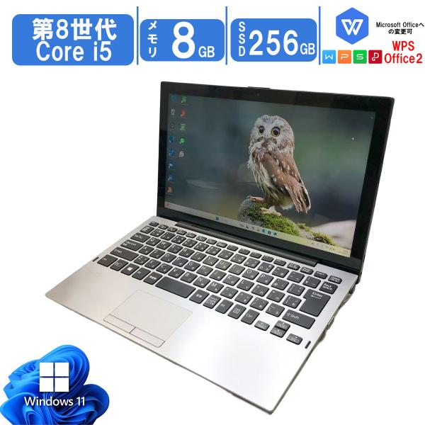 SONY 「台数限定」中古ノートパソコン Windows11 Office搭載