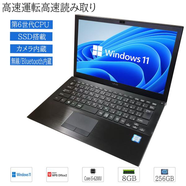 VAIO 【中古美品 在庫限定】ノートパソコン Windows11 フルHDモバイル