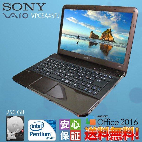 中古ノートパソコン 14 型 Sony Vaio Vpcea45fj Pentium P60 4gb 250gb カメラ Bluetooth マルチ 無線 Windows 10 Wps Office搭載 Sonyvaiovpcea45fj Micro E Zone 通販 Yahoo ショッピング