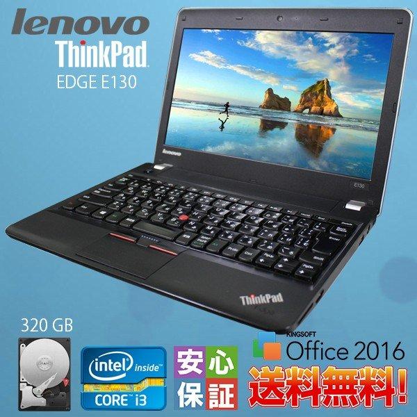 ThinkPad 中古ノートパソコン 送料無料 11.6 型 Lenovo Thinkpad Edge E130 インテル i3-3217U プロセッサー HHD 320GB メモリ 4GB Windows 10 Pro : Micro E-zone - 通販 - Yahoo!ショッピング ThinkPad 中古ノートパソコン 送料無料 11.6 型 Lenovo Thinkpad Edge E130 インテル i3-3217U プロセッサー HHD 320GB メモリ 4GB Windows 10 Pro : Micro E-zone - 通販 - Yahoo!ショッピング