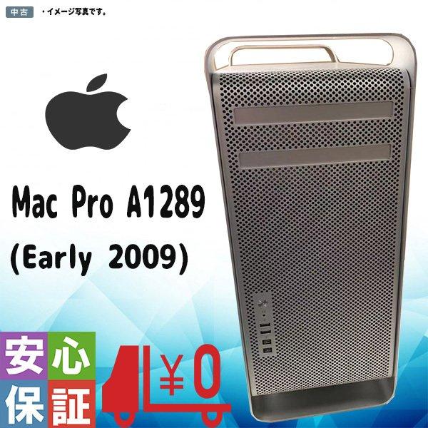 Apple Mac Pro A1289 (Early 2009) 2.66GHzクアッドコアIntel Xeon 8GB 640GB  Bluetooth Lion 10.7.5 ATI Radeon HD 4870 512MB 送料無料