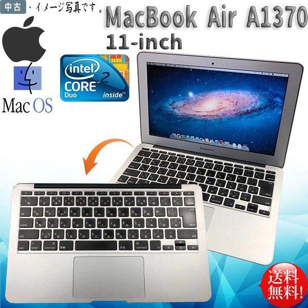 人気ブランド Apple Macbook Air A1370 11 Inch Late10 メモリ2gb Ssd 64gb カメラ Mac Os X Lion 10 7 5 Jisキー Apple A1370 C2d 遊遊pc 通販 Yahoo ショッピング