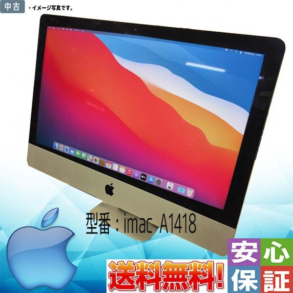 iMac(Apple) 中古パソコン 解像度4096×2304 Apple iMac A1418 iMac(Apple) 中古パソコン 解像度4096×2304 Apple iMac A1418