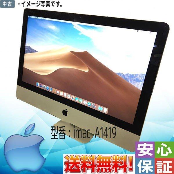 アップル　iMac　A1419 1TB 51HG238cO+L.jpg
