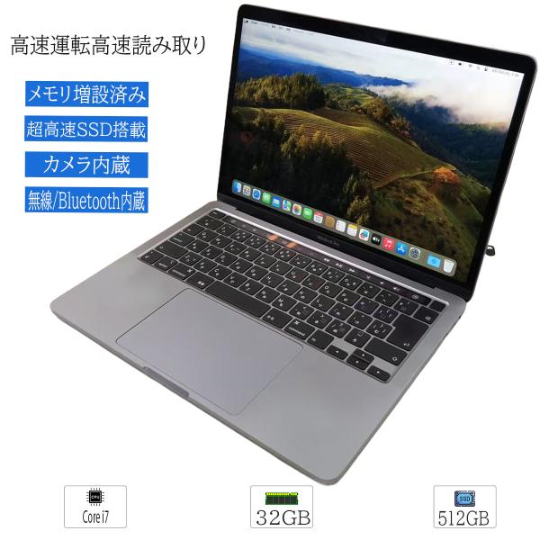 MacBook 中古ノートパソコン 13インチ Apple Pro A2251 Thunderbolt 3
