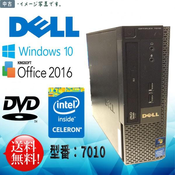 DELL（デル） 中古パソコン Windows10 DELL OptiPlex 7010 USFF 